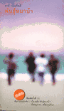 9789749224632.gif
