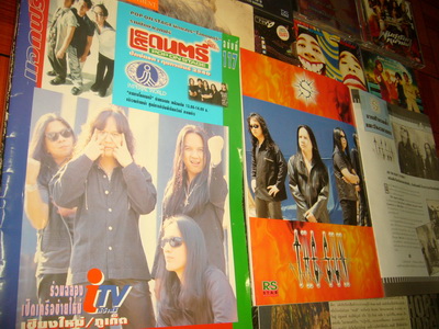 P'pong02.jpg