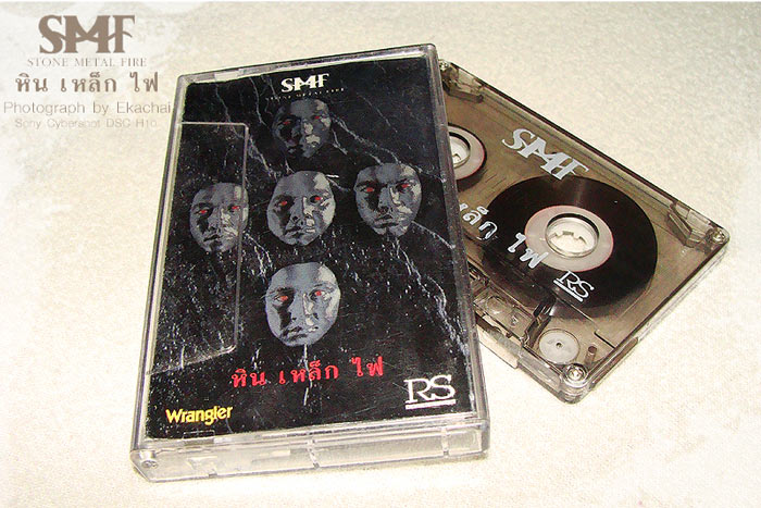 tape1.jpg