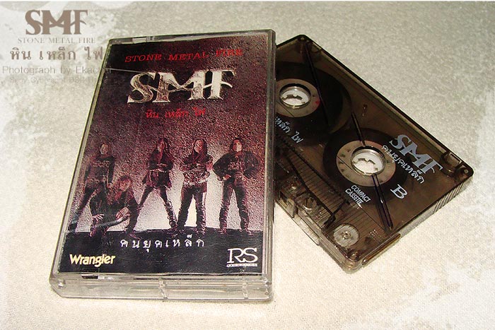 tape2.jpg