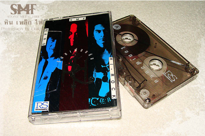 tape3.jpg