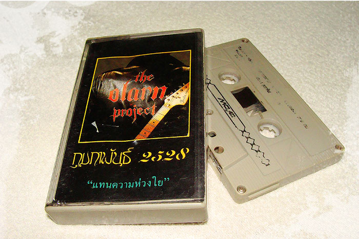 tape-olarn2.jpg