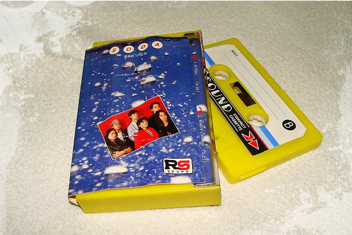 tape-soda.jpg