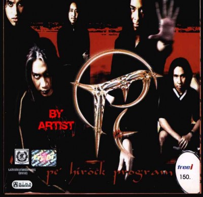CD--Pe'PROGRAM.jpg