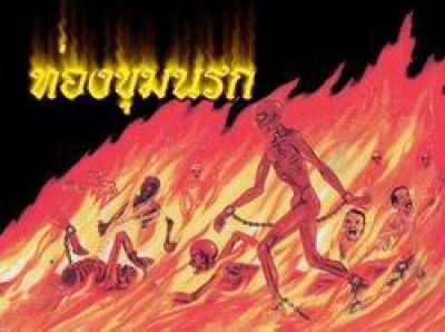 helltour20_0.jpg