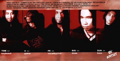 Inside-CD--Pe'PROGRAM.jpg