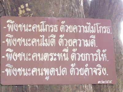 P1000284.JPG