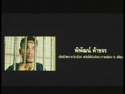 PDVD_002.jpg