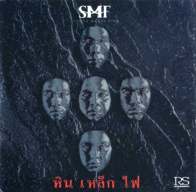 SMF_72.jpg