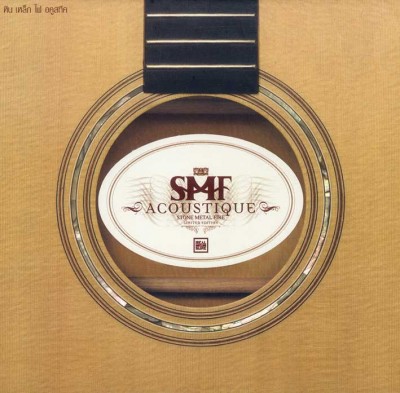 SMF Acoustique_72.jpg