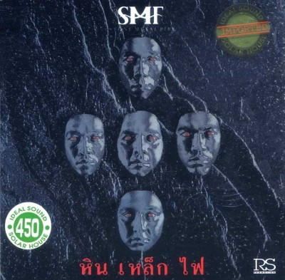 SMF-import_72.jpg
