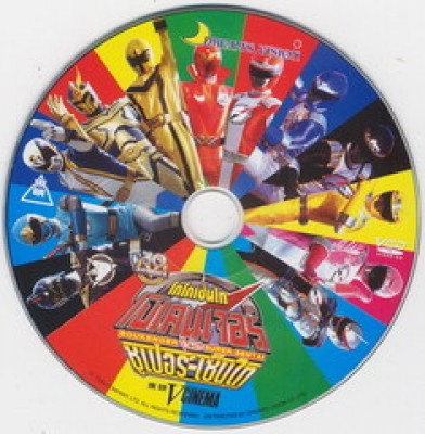 vcd3.jpg