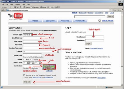 youtube2e.jpg