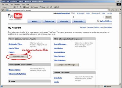youtube4e.jpg